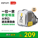 小佩宠物背包灰色 透明透气外出用大号便携小型犬双肩猫包