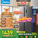 美的（Midea）607升双开门对开门家用电冰箱一级能效大容量风冷无霜节能变频BCD-607WKPZM(E）家电国家补贴20%