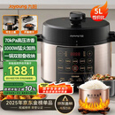 九阳（Joyoung）5升家用电压力锅压力煲电饭锅开盖营养煮铜匠4-5人大火预约定时一锅双胆电高压锅Y-50C72