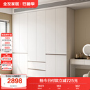 全友家居 六门衣柜卧室小户型现代简约家具衣服收纳储物柜子衣橱家用