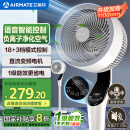 艾美特（AIRMATE）【母亲节礼物】语音智能空气循环扇18档直流变频家用电风扇台式落地扇负离子净化 FA23-SRDI151