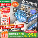 康宝（Canbo）118L三层不锈钢磐石消毒柜嵌入式家用大容量二星高温板架巨量消毒碗柜【国家补贴】XDZ110-EN321