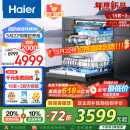 海尔（Haier）【小红花套系】双面洗嵌入式洗碗机W5000Plus 升级18套+3大容量 UV双重除菌EYBW18566JHU1国家补贴