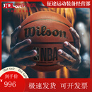 威尔胜（Wilson）系列ETERNAL PLUS吸湿防滑室内外通用成人7号比赛篮球 NBA ETERNAL PLUS吸湿球