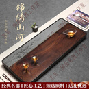 LAPULIAO轻奢品牌黑乌檀实木茶盘新款家用客厅中式高端整块原木头制排水台 80*35*4.5CM