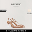 华伦天奴VALENTINO[七夕礼物]女士 VLOGO SIGNATURE 漆皮高跟鞋 肉桂粉色（建议选小半码） 38