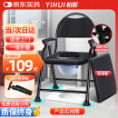 怡辉（YIHUI）坐便椅老人座便凳子可折叠坐便器孕妇坐厕蹲厕移动马桶YH-ZB-001