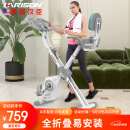 HARISON汉臣动感单车家用健身车全折叠单车健身器 HR X3Leco
