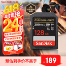 闪迪（SanDisk）128GB SD内存卡 4K V30 U3 C10 相机存储卡 读速200MB/s 写速90MB/s 微单/单反相机内存卡