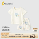 童泰（TONGTAI）婴儿套装莫代尔棉夏季薄款男女宝宝衣服儿童内衣短袖上衣裤子 林荫 90 cm