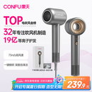 康夫（CONFU）高速电吹风机中空无叶生日礼物家用大功率大风力送女友等离子护发吹风筒F9灰国家补贴