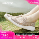 斯凯奇（Skechers）520送女友女鞋夏季透气软底一脚蹬健步鞋懒人鞋平底单鞋896020