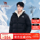 骆驼（CAMEL）【拒水羽绒】户外羽绒服冬新款中长款男女加厚外套羽绒