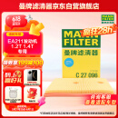 曼牌（MANNFILTER）空气滤清器空气滤芯C27009/C27096速腾宝来凌渡朗逸帕萨特途安高7