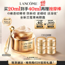 兰蔻菁纯眼霜20ml滋润淡纹润泽紧致护肤品化妆品生日礼物520送礼