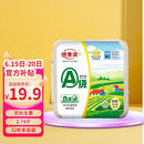 德青源A级鲜鸡蛋32枚2.74斤起无抗生素 谷物喂养 自有农场 年货节礼盒装
