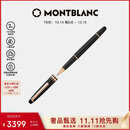 万宝龙MONTBLANC大班163镀玫瑰金签字笔112678/132487【礼物】