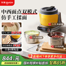 东菱（Donlim）家用多功能面食机厨师机 全自动绞肉 揉面一体发酵打发和面机DL-1349【钛金灰】