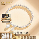 中国黄金（CHINA GOLD）999足银两世欢转运珠手串时尚简约亮面手链女七夕情人节生日礼物 5mm两世欢手链【999足银】