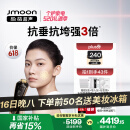 极萌【重磅新品-国补立减15%】【618提前购】超声美容仪分层抗衰抗皱轮廓提拉家用面部520礼物送女友