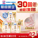 苏菲裸感S极上日用卫生巾25cm39片无感姨妈巾京东自营官方旗舰店