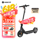 九号（Ninebot）电动滑板车成年人便携代步折叠E2Pro智能电动车学生10英寸大轮胎防滑真续航