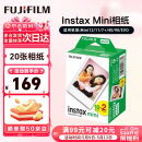 富士（FUJIFILM）拍立得相纸适用于mini7s/8/9/11/12/25/90/link拍立得wide系列sq mini相纸 20张（现货）