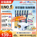 包大人（Dr.P）基础型成人纸尿裤L80片（腰围：80cm-130cm）老年人产妇尿不湿