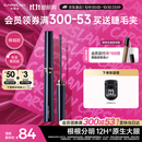 卡姿兰（Carslan）大眼睛纤翘睫毛膏浓密纤长防水不晕染(精细款)4g 生日礼物送女生