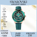 施华洛世奇（SWAROVSKI）灵动弧线欧美腕表手表仿水晶表盘送女朋友生日礼物女5452498