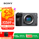 索尼（SONY）【国家补贴】ILME-FX30B 紧凑型4K Super 35mm 电影机摄像机  单机身 直播设备 直播一体机
