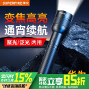 神火（SupFire）手电筒强光超亮长续航变焦远射军小型家应急巡逻专用穿天炮200000