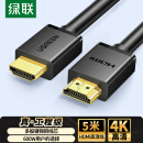 绿联 HDMI线工程级 4K数字高清线3D视频线 5米 笔记本电脑机顶盒连接电视投影仪显示器数据连接线10109