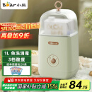 小熊（Bear） 酸奶机 家用全自动便携式酸度可调恒温发热酸奶发酵机 SNJ-C12S3