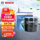 博世（BOSCH）机油滤芯机滤清器AF0149适配丰田雷凌卡罗拉威驰雅力士逸致金刚等