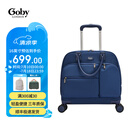 Goby果比拉杆包小型轻便登机箱电脑手提包两用防水旅游箱多口袋行李箱 宝石蓝 16英寸可登机(带电脑夹层）