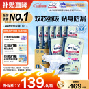 包大人（Dr.P）基础型成人纸尿裤L80片（腰围：80cm-130cm）老年人产妇尿不湿