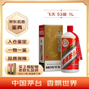 茅台（MOUTAI）飞天 酱香型白酒 53度 1000mL 单瓶装【名酒鉴真】