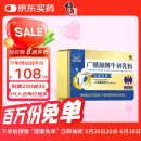 修正牛初乳粉含免疫球蛋白青少年儿童成人中老年人增强免疫力 1g*20袋