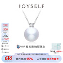 joyself极光维纳斯澳白珍珠GUILD五星Noble甄选戴妃项链18K金王妃礼物 「致臻」五星极光维纳斯12-13mm