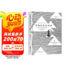 苏格拉底的申辩