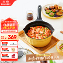 北鼎小奶锅辅食锅泡面锅煮粥锅不粘锅热奶煮蛋一人用雪平锅20cm小鹅黄