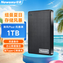 纽曼（Newsmy）1TB 移动硬盘机械  双盘备份 清风Plus系列 USB3.0 2.5英寸 风雅黑 海量存储 手机连接 格纹设计