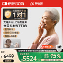 科大讯飞（iFLYTEK）耳背式助听器老年人专用耳聋耳背医用级隐形蓝牙降噪-星河版双耳