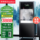 荣事达大型饮水机过滤器净水加热一体冷热开水器公司学校办公工厂反渗透直饮机商用立式净化自来水大容量 【一开一温】RO反渗透+可供60-80人