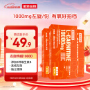 诺特兰德左旋肉碱10000运动健身饮料【10毫升*10袋/盒】*3盒 橙子味