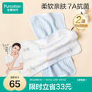 全棉时代儿童水洗纱布面巾纯棉抗菌洗脸小毛巾 礼盒2条装 冰兰30×50cm