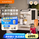 咖啡自由（KAxFREE）【国家补贴15%】咖啡机 冷萃全自动咖啡机家用意式研磨一体机 大屏触控 SF1 Max 月白色