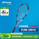 BABOLAT百保力PURE DRIVE专业碳素网球拍百宝力2025款PD李娜【已穿线】