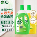 地板清洁剂无水印混香2瓶拖地清洁剂木地板清洁剂去污杀菌洗地机